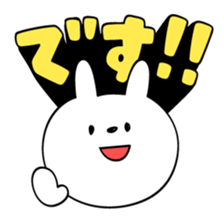 DEKAMOJI!!sticker sticker #9730718