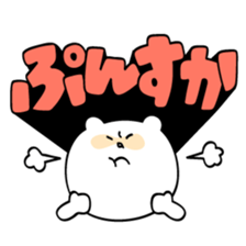 DEKAMOJI!!sticker sticker #9730720