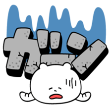 DEKAMOJI!!sticker sticker #9730721