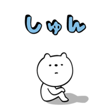 DEKAMOJI!!sticker sticker #9730723