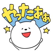 DEKAMOJI!!sticker sticker #9730734