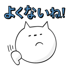 DEKAMOJI!!sticker sticker #9730737