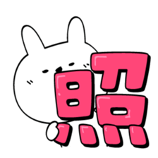 DEKAMOJI!!sticker sticker #9730743