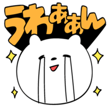 DEKAMOJI!!sticker sticker #9730747