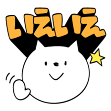 DEKAMOJI!!sticker sticker #9730748