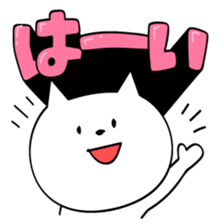 DEKAMOJI!!sticker sticker #9730749