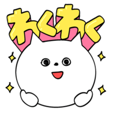 DEKAMOJI!!sticker sticker #9730751