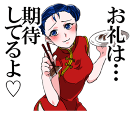 girl cartoon character STICKER sticker #9730774