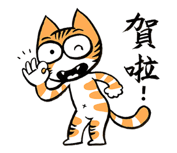 Asha & Blue speak Taiwanese sticker #9730795