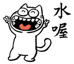 Asha & Blue speak Taiwanese sticker #9730798