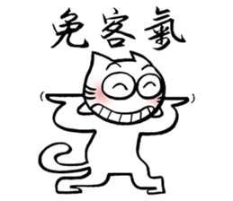 Asha & Blue speak Taiwanese sticker #9730800