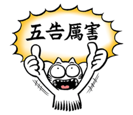 Asha & Blue speak Taiwanese sticker #9730804