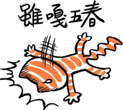 Asha & Blue speak Taiwanese sticker #9730805