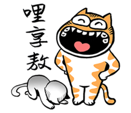 Asha & Blue speak Taiwanese sticker #9730807