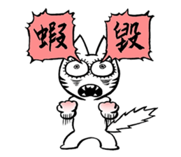 Asha & Blue speak Taiwanese sticker #9730808