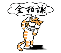 Asha & Blue speak Taiwanese sticker #9730810