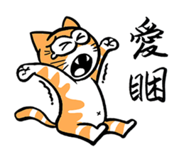 Asha & Blue speak Taiwanese sticker #9730812