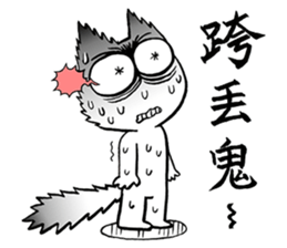 Asha & Blue speak Taiwanese sticker #9730813