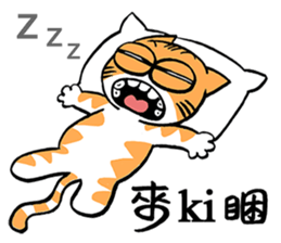 Asha & Blue speak Taiwanese sticker #9730816