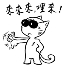 Asha & Blue speak Taiwanese sticker #9730820