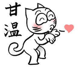 Asha & Blue speak Taiwanese sticker #9730823