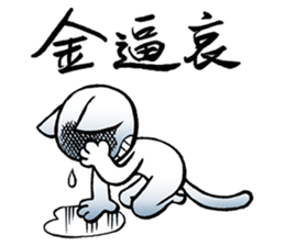 Asha & Blue speak Taiwanese sticker #9730824