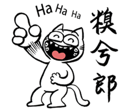 Asha & Blue speak Taiwanese sticker #9730826