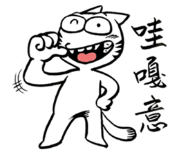 Asha & Blue speak Taiwanese sticker #9730828