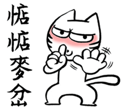 Asha & Blue speak Taiwanese sticker #9730831