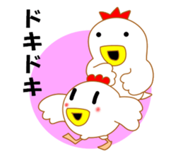 Fascinating chicken and chick 3 sticker #9730912