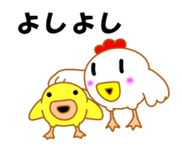 Fascinating chicken and chick 3 sticker #9730916