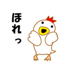 Fascinating chicken and chick 3 sticker #9730917