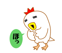 Fascinating chicken and chick 3 sticker #9730919