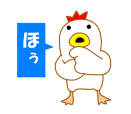 Fascinating chicken and chick 3 sticker #9730921