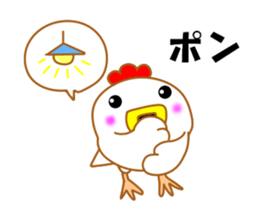 Fascinating chicken and chick 3 sticker #9730925