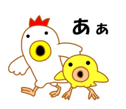 Fascinating chicken and chick 3 sticker #9730926