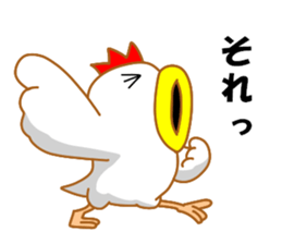 Fascinating chicken and chick 3 sticker #9730927