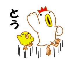 Fascinating chicken and chick 3 sticker #9730931