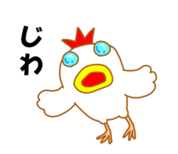 Fascinating chicken and chick 3 sticker #9730934