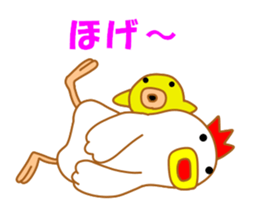Fascinating chicken and chick 3 sticker #9730936