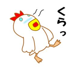 Fascinating chicken and chick 3 sticker #9730937