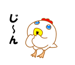 Fascinating chicken and chick 3 sticker #9730938