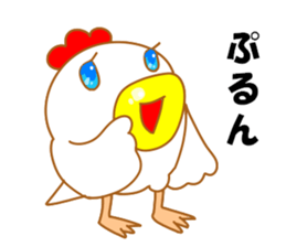 Fascinating chicken and chick 3 sticker #9730945