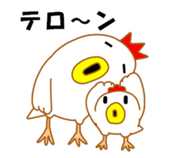 Fascinating chicken and chick 3 sticker #9730947