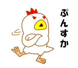Fascinating chicken and chick 3 sticker #9730949