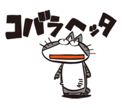 100% Nora neko sticker #9730998