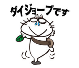 100% Nora neko sticker #9731004