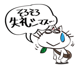 100% Nora neko sticker #9731010