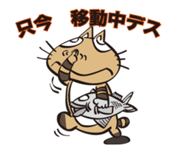 100% Nora neko sticker #9731016