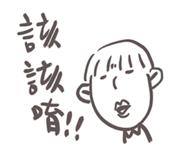 Gai Quotations sticker #9731072